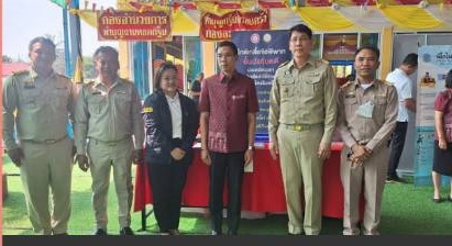 สำนักงานบังคับคดีจังหวัดสมุทรสงคราม ร่วมโครงการ “หน่วยบำบัดทุกข์ บำรุงสุข สร้างรอยยิ้มให้ประชาชน”